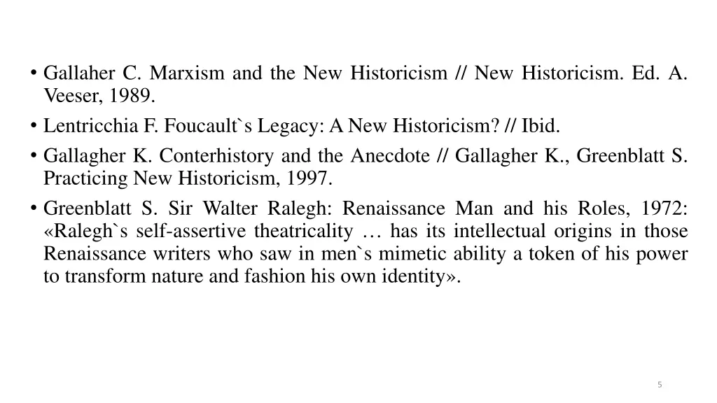 gallaher c marxism and the new historicism