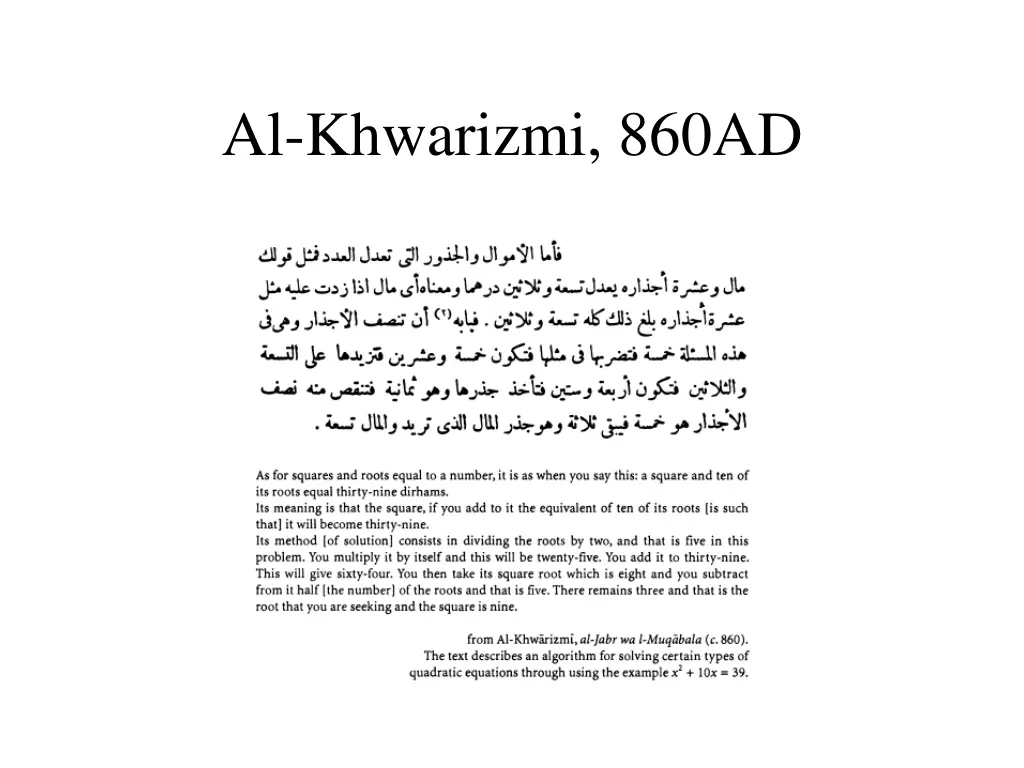 al khwarizmi 860ad