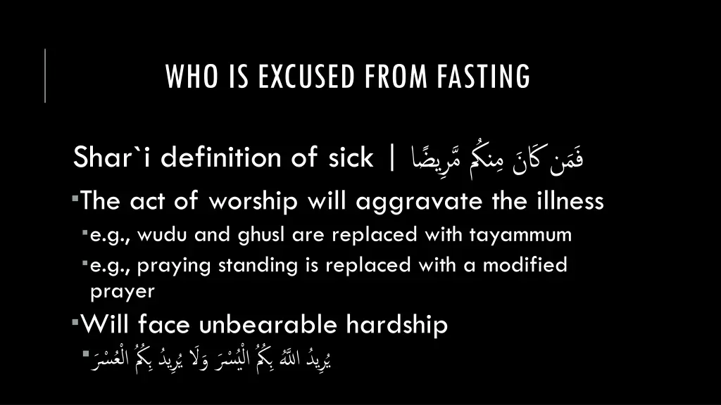 who is excused from fasting