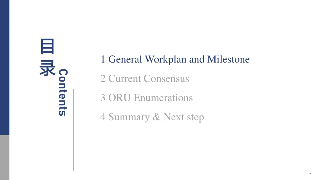 oru category definition
