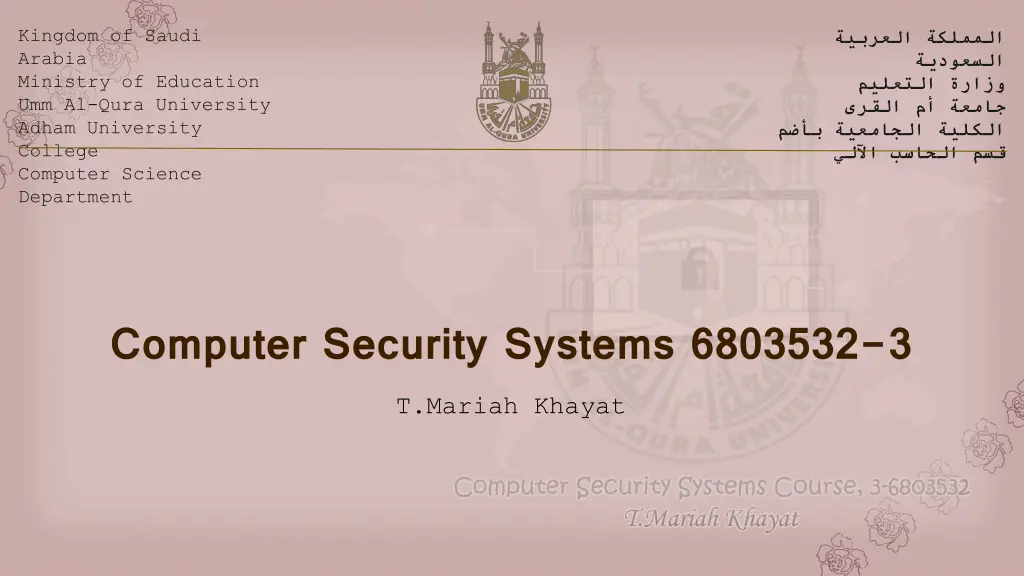 kingdom of saudi arabia ministry of education