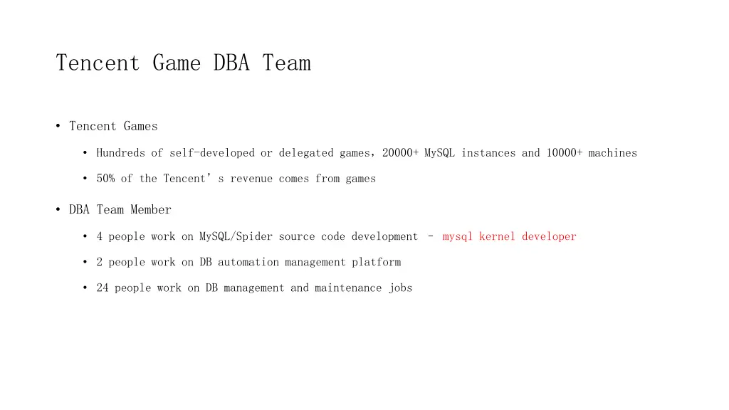 tencent game dba team