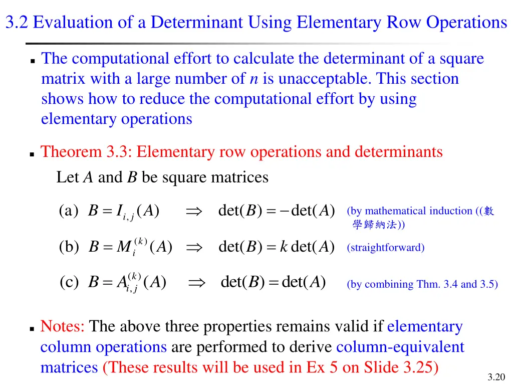 3 2 evaluation of a determinant using elementary