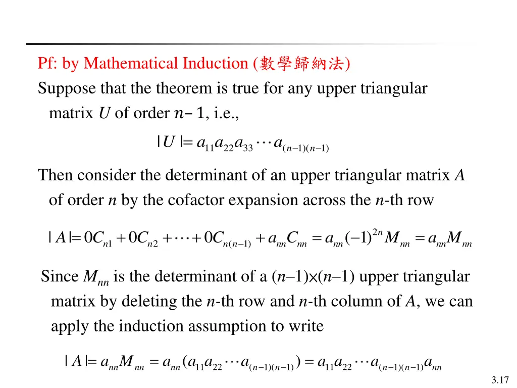 pf by mathematical induction suppose that