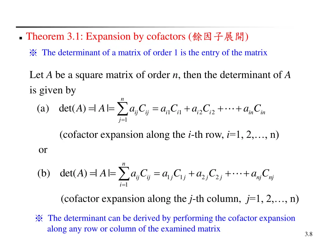 theorem 3 1 expansion by cofactors