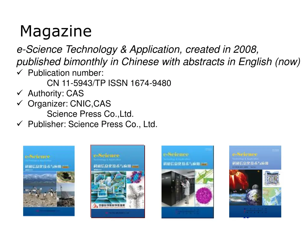 magazine e science technology application created