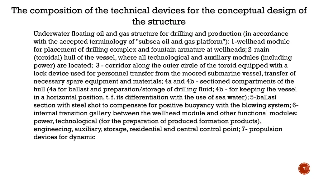 the composition of the technical devices