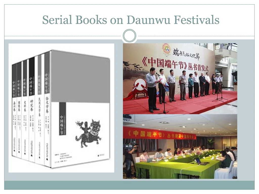 serial books on daunwu festivals