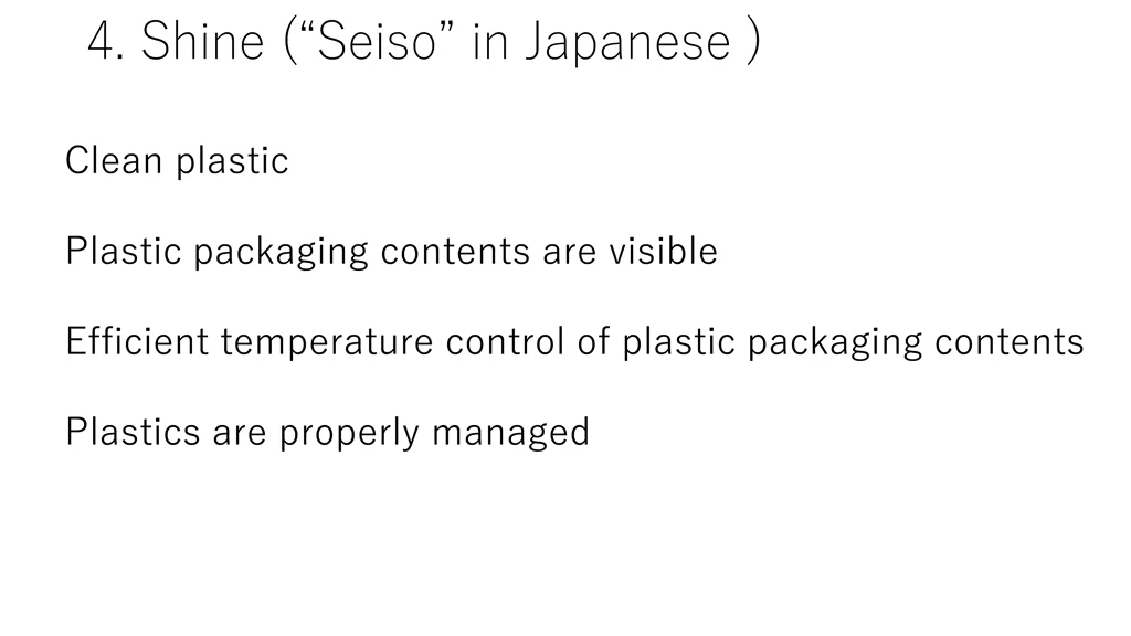 4 shine seiso in japanese