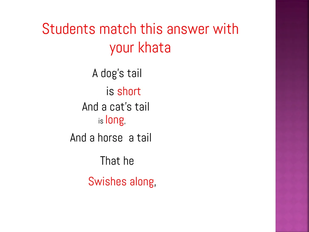 students match this answer with your khata